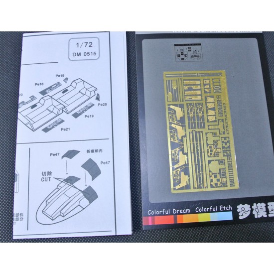 1/72 Chengdu J-10S Detail Set for Trumpeter kits