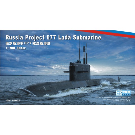 1/700 Russian Project 677 Lada Submarine (2 ships)