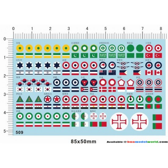 Decals - National Emblem and Flags of Different Countries for Various Scales