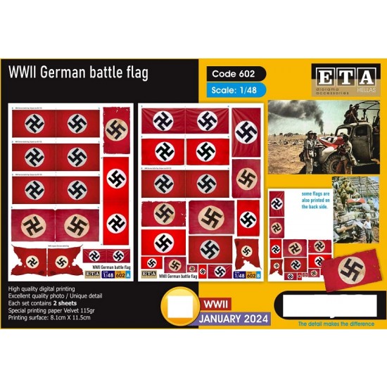 1/48 WWII German Battle Flags (2 sheets)