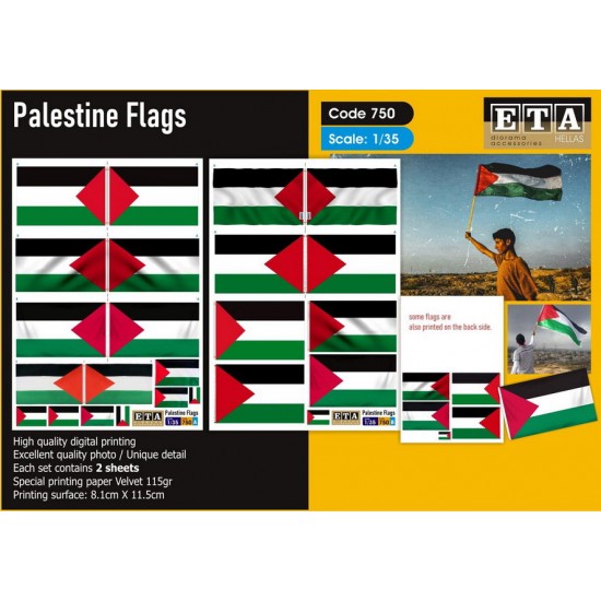 1/35 Palestine- Flags (2 sheets)