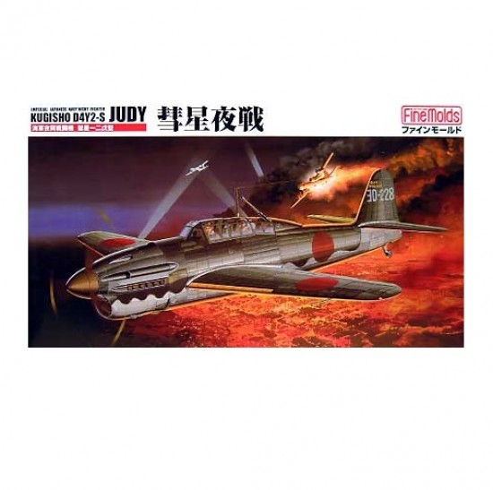 1/48 IJN Yokosuka D4Y2-s "Judy" Night Fighter