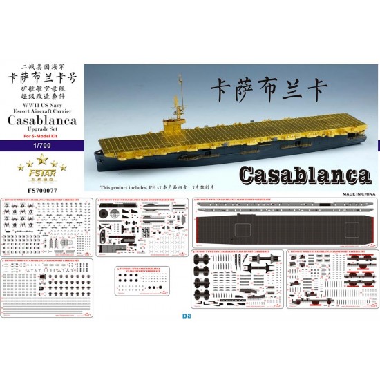 1/700 WWII USN Escort Aircraft Carrier Casablanca Upgrade Set for S-Model Kit