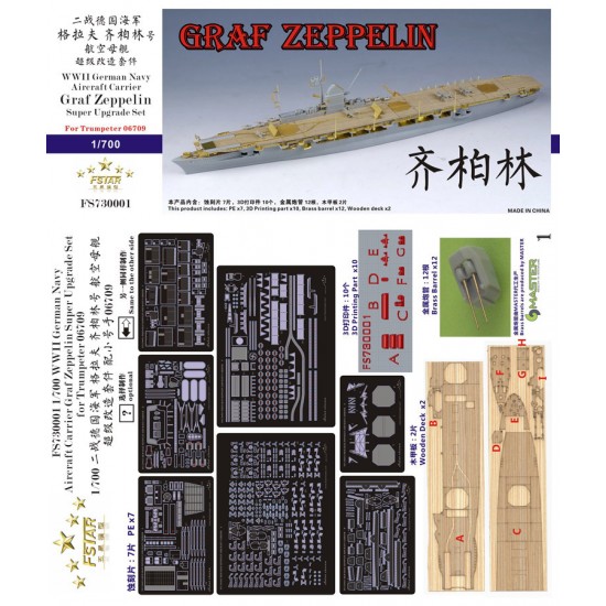 1/700 WWII German Navy Aircraft Carrier Graf Zeppelin Super Upgrade Set for Trumpeter 06709