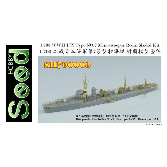 1/700 WWII IJN Type NO.7 Minesweeper Resin Model Kit