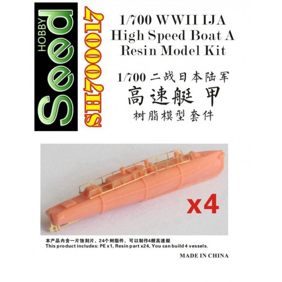 1/700 WWII IJA High Speed Boat Type A (4 vessels) Resin Model Kit