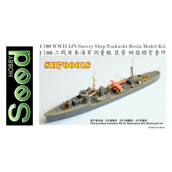 1/700 WWII IJN Survey Ship Tsukushi Resin Model Kit