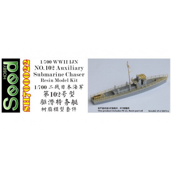 1/700 WWII IJN Type NO.102 Auxiliary Submarine Chaser Resin Model Kit