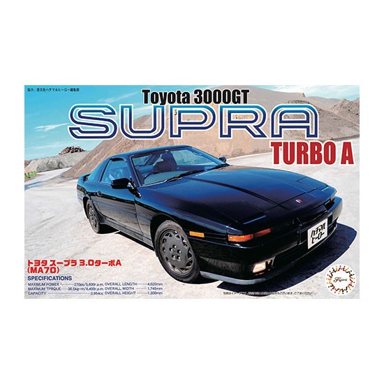 1/24 Toyota Supra 3.0GT '87 (ID-25)