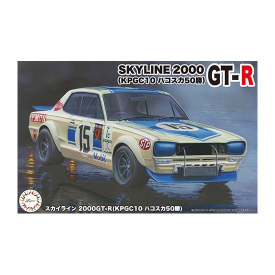 1/24 Skyline 2000GT-R KPGC10 Hakosuka 50win (ID-292)