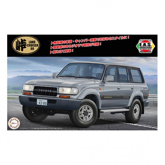 1/24 Toyota Land Cruiser 80 (Tohge-21)