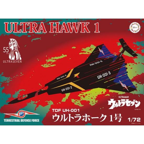 1/72 Ultra Hawk 1 55th Anniversary Package Ver. (TS-4)