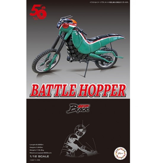 1/12 Battle Hopper 50th Anniversary Package Version