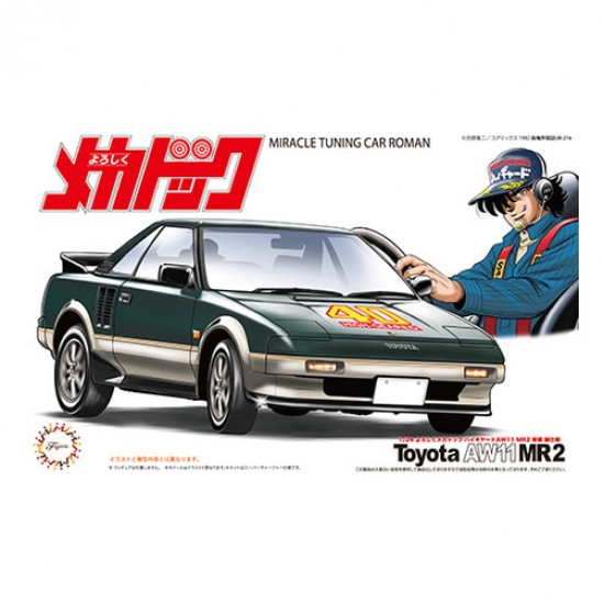 1/24 Yoroshiku Mechadoc High-Geared AW11 MR2 Makoto Tojo Spec (YM-5)