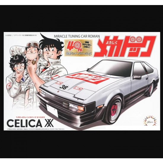 1/24 Yoroshiku Mechadoc Celica XX 40th Anniversary Package Version [YM-101]