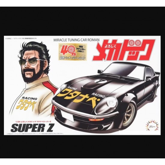 1/24 Yoroshiku Mechadoc Watanabe Super Z 40th Anniversary Package Version [YM-301]