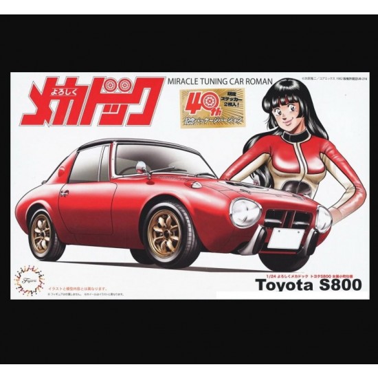 1/24 Yoroshiku Mechadoc Toyota S800 Sukebo Komachi 40th Anniversary Package [YM-401]