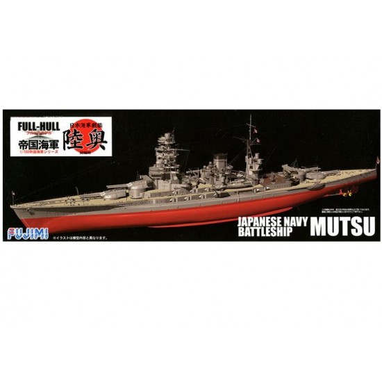 1/700 (KG11) Japanese Navy Battleship Mutsu [Full-Hull]