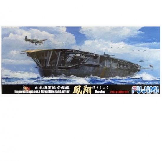 1/700 (TOKU-63) IJN Aircraft Carrier Hosho 1944