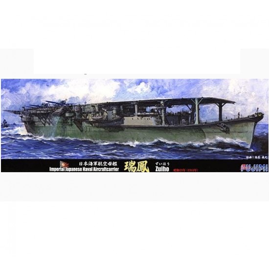 1/700 IJN Aircraft Carrier Zuiho 1944 (SP49)