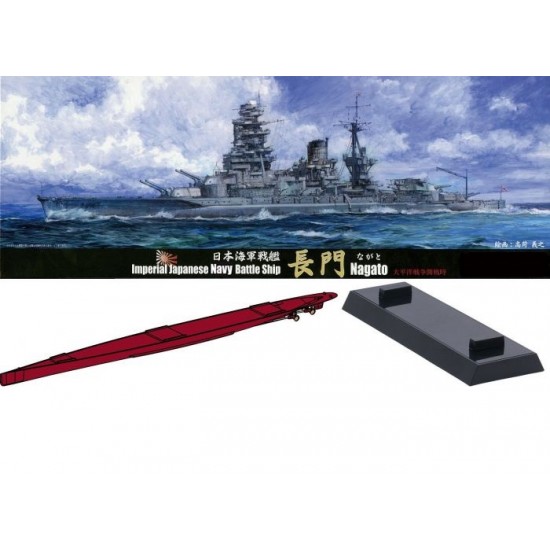 1/700 (TOKU29EX1) IJN Nagato 1941 w/Ship Bottom & Display Base [Special Version]