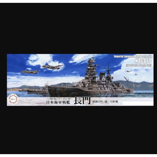 1/700 IJN Battleship Nagato 1944 (1944/Sho Ichigo Operation) [TOKU - 90]