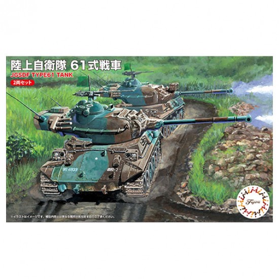 1/76 JGSDF Type 61 Tank (SWA-35)