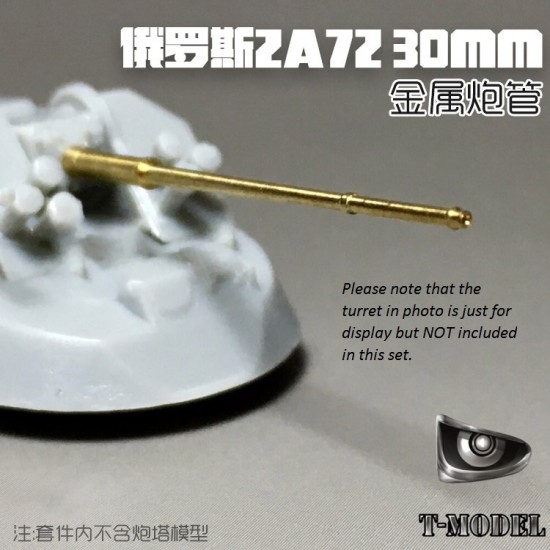 1/72 Russian/Soviet 2A72 30mm Metal Gun Barrel for BTR-80A & other Vehicles