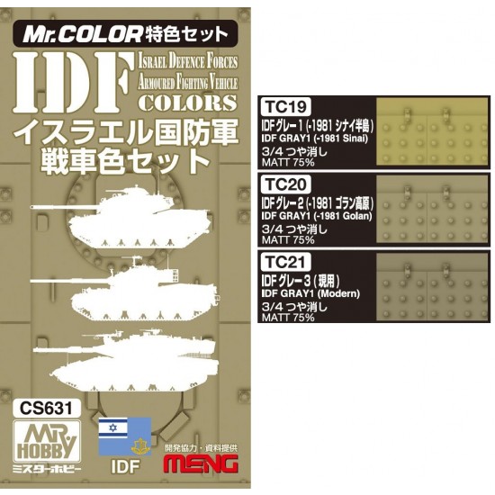 Mr Color Paint Set - IDF AFV Colours (3 x 10ml)