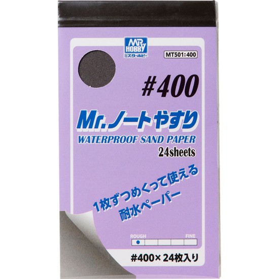 Mr Notebook Sandpaper #400 (110mm x 65mm, 24 sheets)