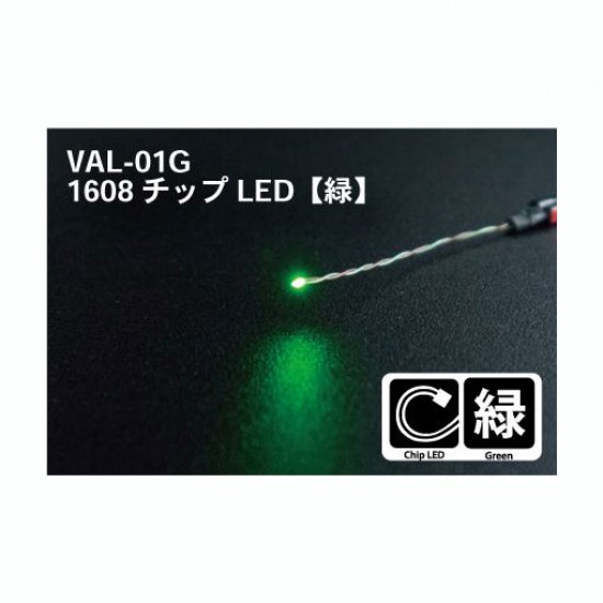 Vance LED Module - 1608 Chip LED Green (wire length: 50mm)