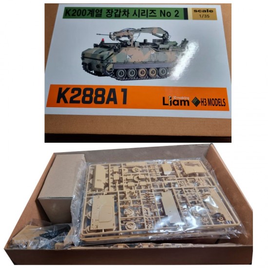 1/35 K288A1 Rescue Vehicle