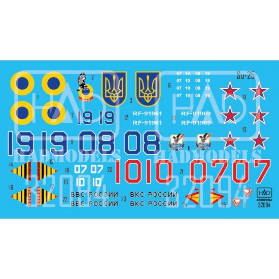 Decal for 1/32 Su-25 WAR 2022 Destroyed Planes