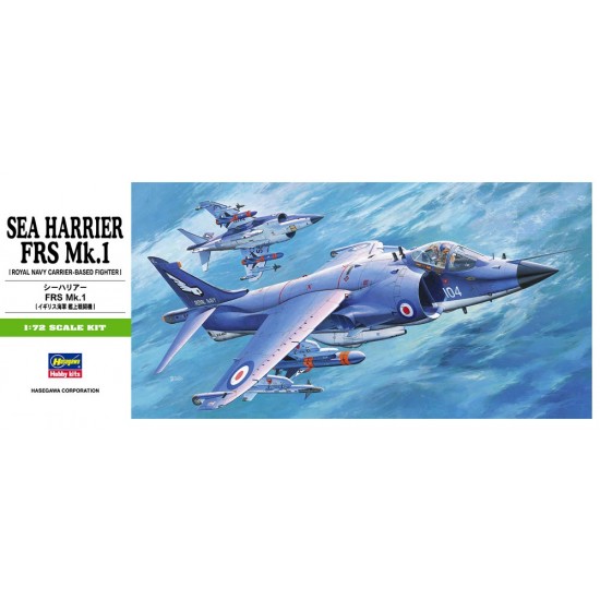 1/72 Sea Harrier FRG Mk.1