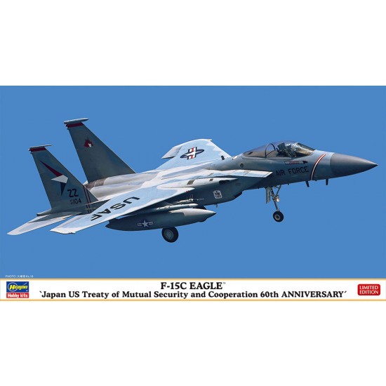 1/72 US F-15C Eagle Japan Treaty of Mutual Security & Cooperation 60th Anniversary