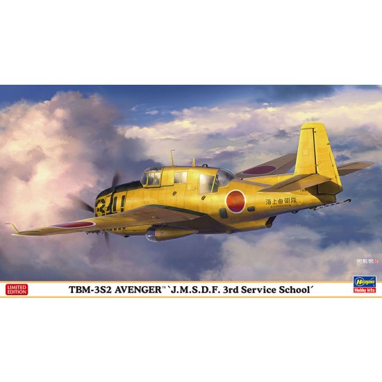 1/72 WWII US Torpedo Bomber TBM-3S2 Avenger "JMSDF 3rd Service School"