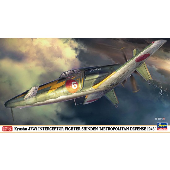 1/48 Kyushu J7W1 Interceptor Fighter Shinden "Metropolitan Defense 1946"