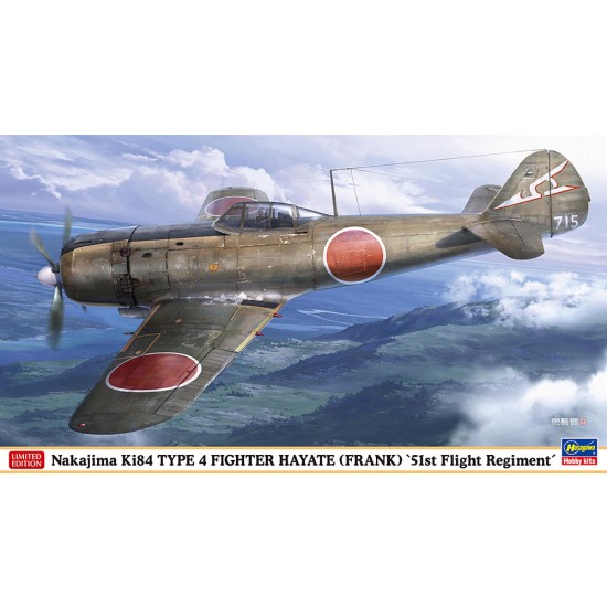 1/48 Nakajima Ki84 Type 4 Fighter Hayate (Frank) '51st Flight Regiment'