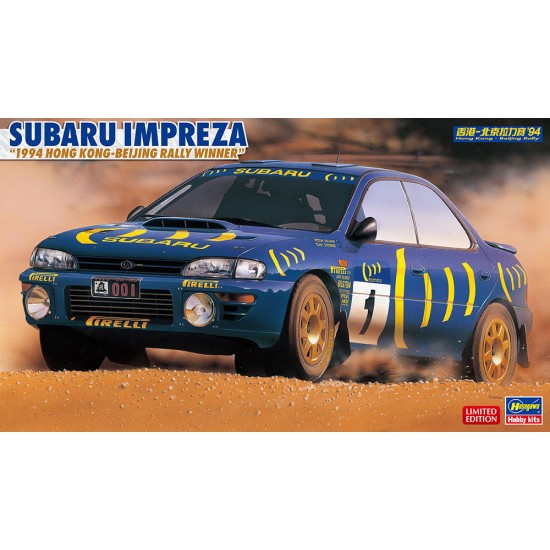 1/24 Subaru Impreza "1994 Hong Kong-Beijing Rally Winner"