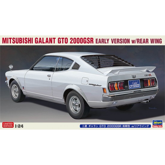 1/24 Mitsubishi Galant GTO 2000GSR Early Version with Rear Wing - Japanese Saloon Car