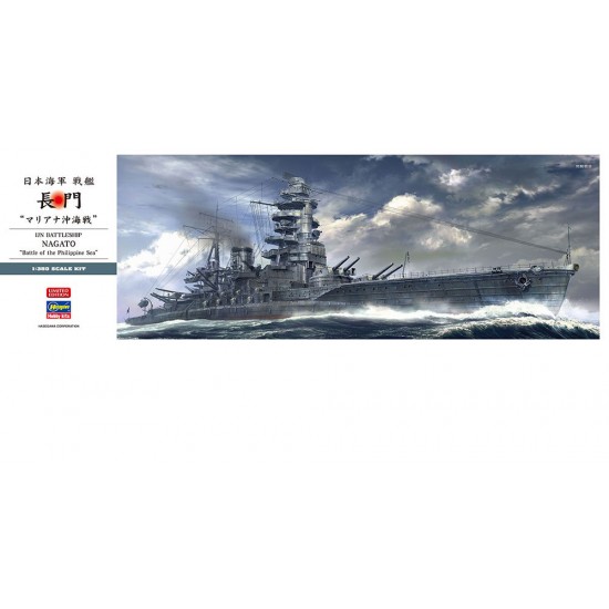 1/350 IJN Battleship Nagato Battle of The Philippine Sea