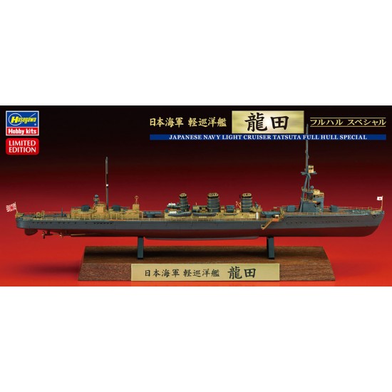 1/700 Japanese Navy Light Cruiser Tatsuta 