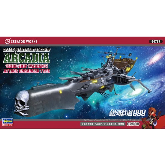 1/2500 Space Pirate Battleship ARCADIA Third ship [Variant] Attack Enhanced Type