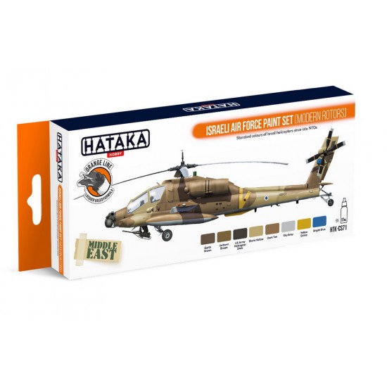 Lacquer Paint Set - Israeli Air Force (modern rotors, 8 x 17ml)