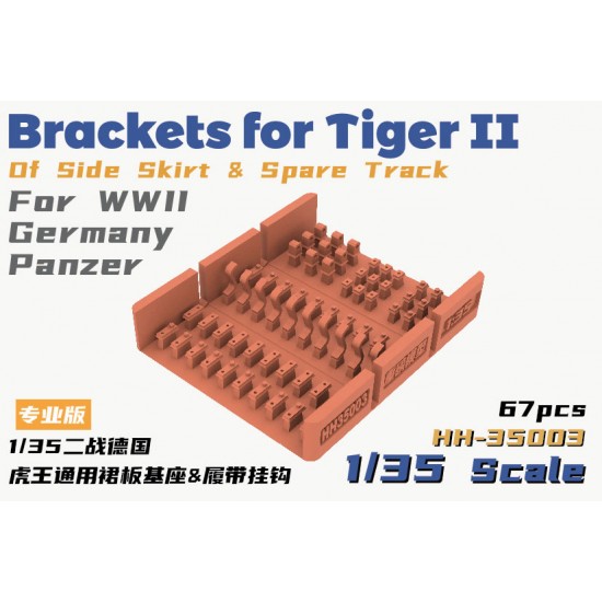 1/35 WWII German Tiger II Side Skirt & Spare Track Brackets