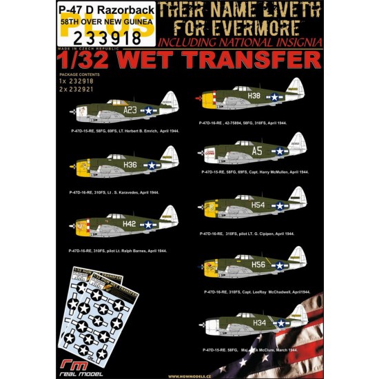 Decals for 1/32 P-47D 58th Over New Guinea (wet transfers)