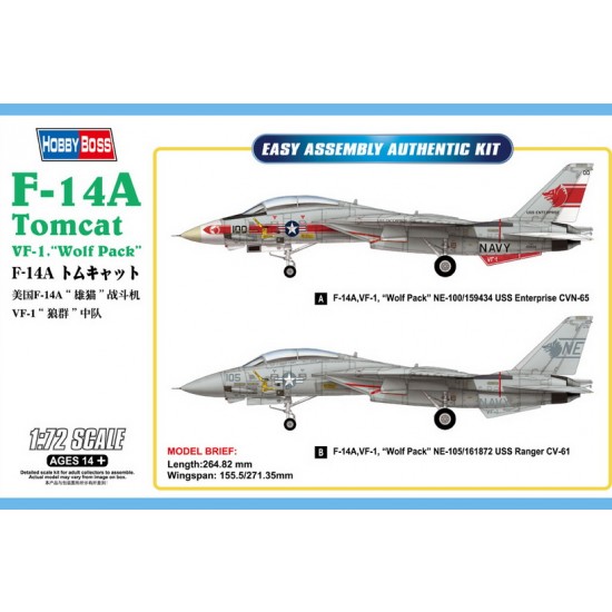 1/72 Grumman F-14A Tomcat VF-1 "Wolf Pack"