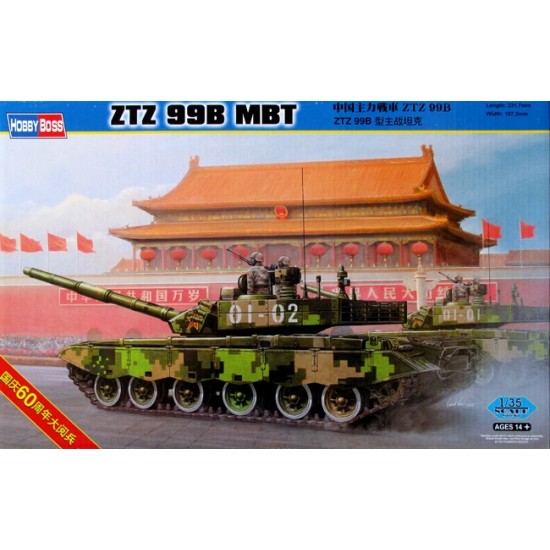 1/35 PLA ZTZ 99B MBT