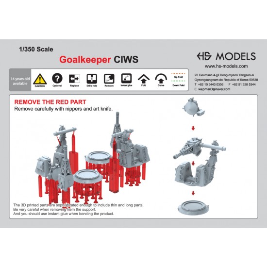 1/350 ROKN Goalkeeper CIWS - Dutch Close-in Weapon System (2pcs)