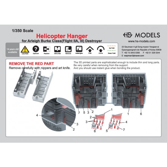 1/350 USN Arleigh Burke Class Destroyer Helicopter Hanger (2pcs)